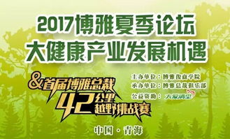 读完这篇文章，我突然不淡定了，没想到下一个蓝海竟然是养生保健服务