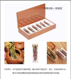 黄精人参酒贴牌定制 开启养生保健新篇章