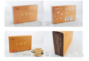泰宏春三叶茶,没有药味的养肝好茶