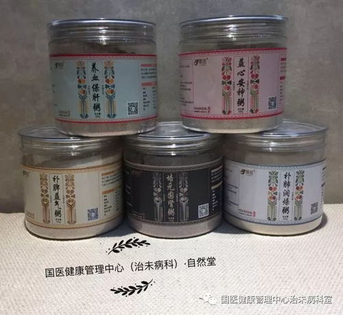 养生保健食品与服务的三个常见误区