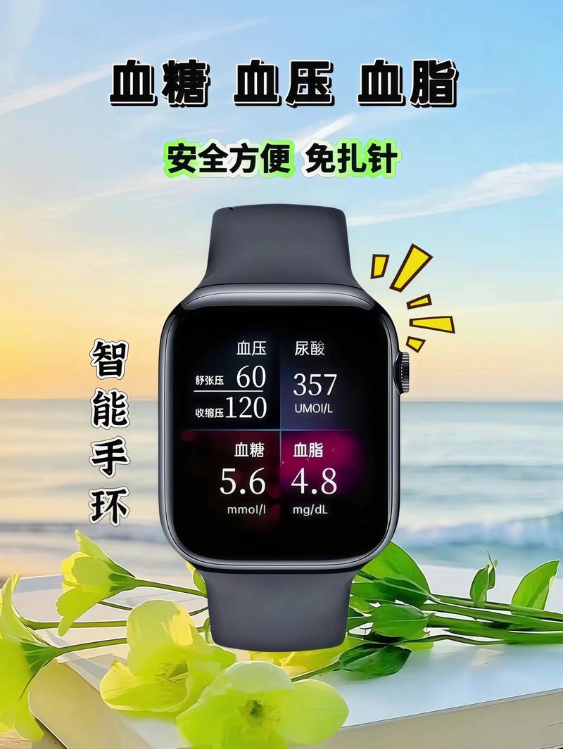 这款智能健康手表堪称健康管理的贴心助手