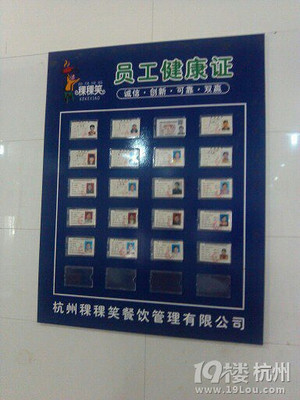健康管理视角下的专业膳食服务 萧山滨江下沙稞稞笑餐饮如何让食堂承包更有价值